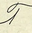 Cursive T in the Palmer Method